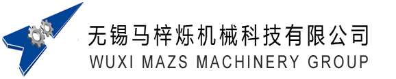 WUXI MAZS MACHINERY SCIENCE & TECHNOLOIGY CO.,LTD