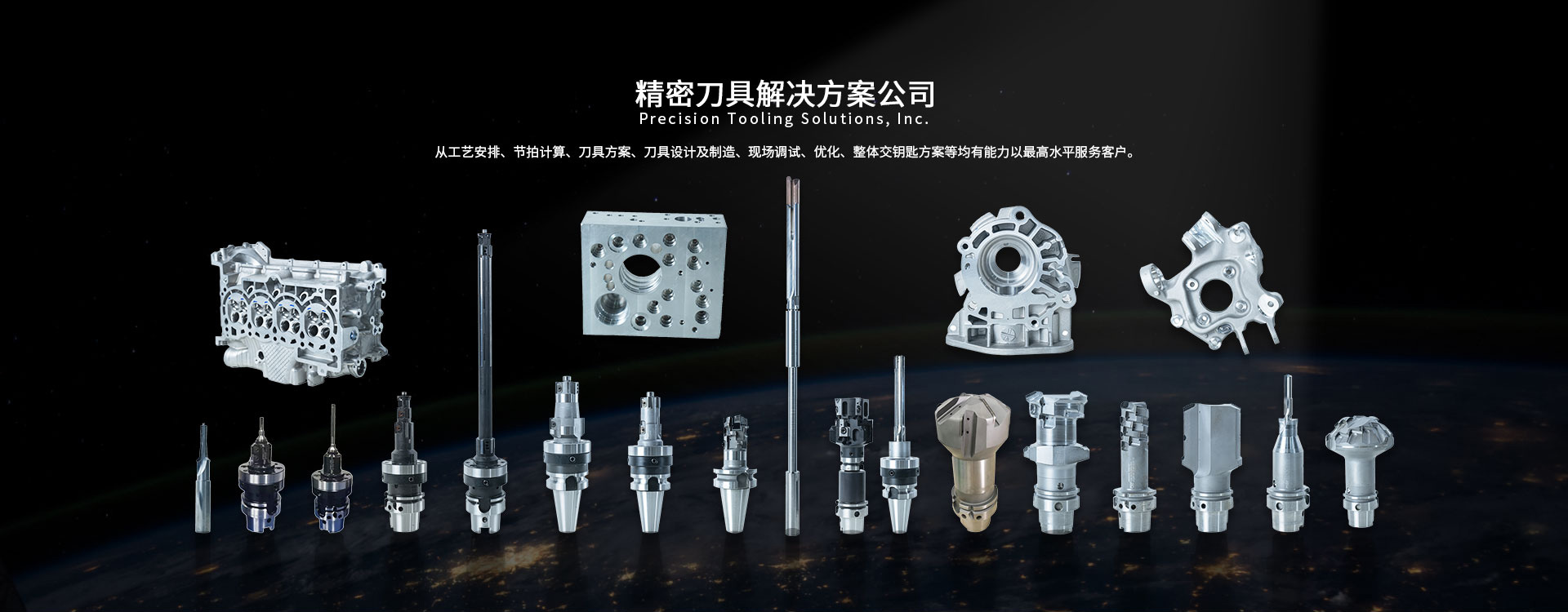 MDF Cutting Tool Solutions (Jiangsu) Co., Ltd