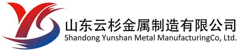 SHANDONG YUNSHAN METAL MANUFACTURING CO,LTD